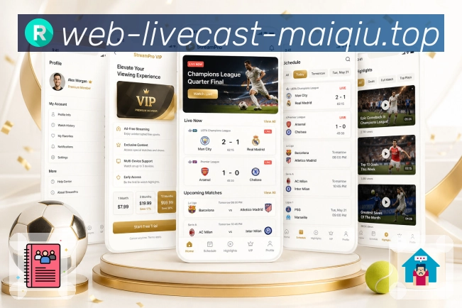 买球站App亮点展示：赛事入口、比分更新、栏目资讯与互动讨论