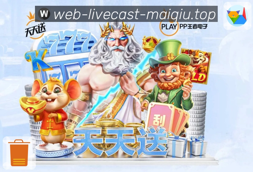 NBA直播